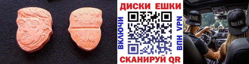 Купить закладки  Ревда  Экстази louis Vuitton 