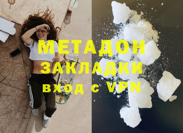 МДМА Володарск