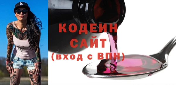 спиды Верхний Тагил