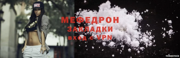 кокаин колумбия Верхнеуральск