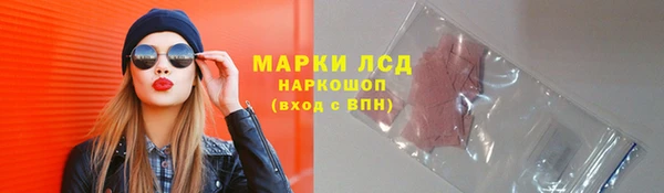 спиды Верхний Тагил