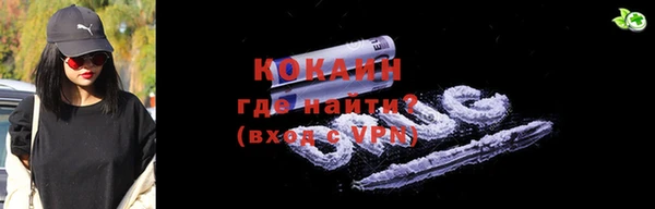 спиды Верхний Тагил