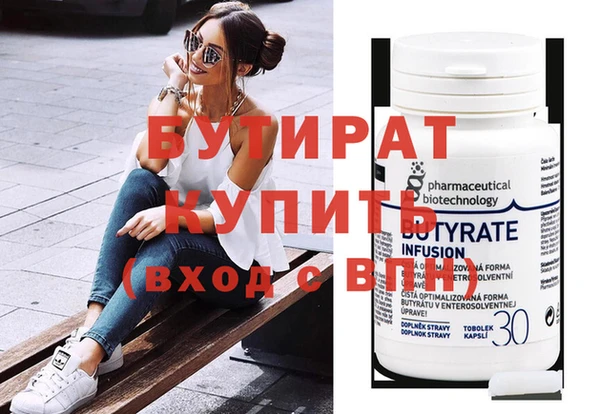 гидра Осташков