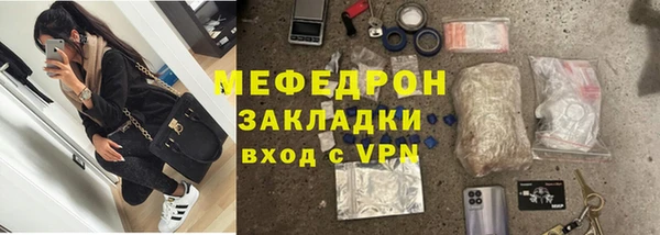 спиды Верхний Тагил