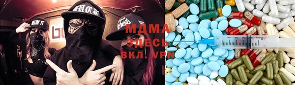 спиды Верхний Тагил