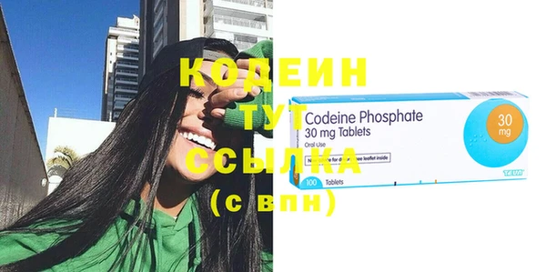 спиды Верхний Тагил