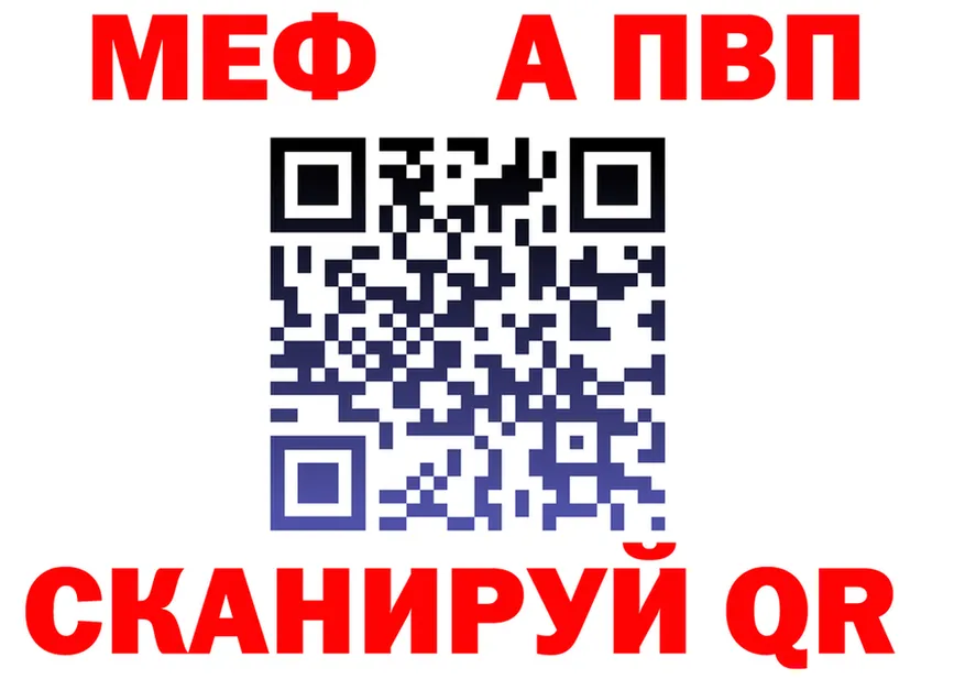 APVP СК КРИС ONION это MEGA Ревда