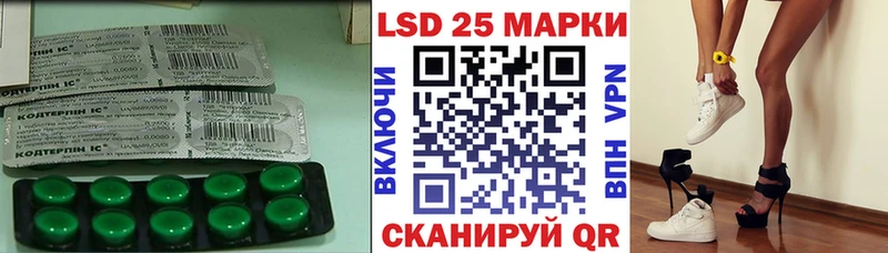 Купить  Ревда  Лсд 25 экстази ecstasy 