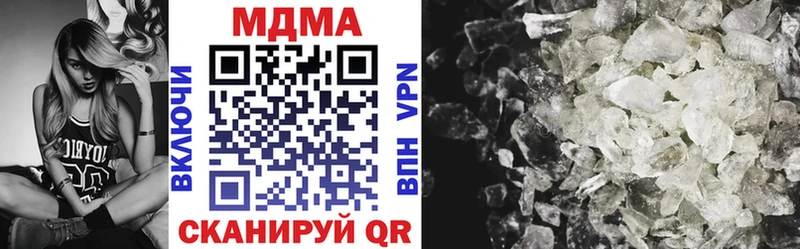 МДМА кристаллы  Купить  Ревда 