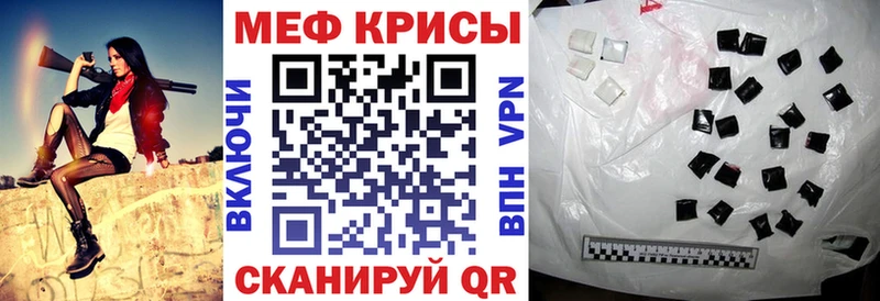 Купить где  Ревда  МЯУ-МЯУ кристаллы 