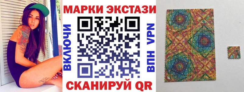 Наркотические марки 1500мкг  Купить  Ревда 