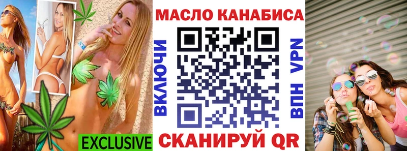 ТГК жижа  Купить  Ревда 